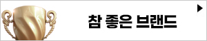 참좋은브랜드300_221101