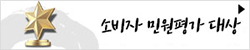 230824_민원평가대상