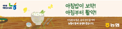 농협중앙회