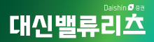 대신증권