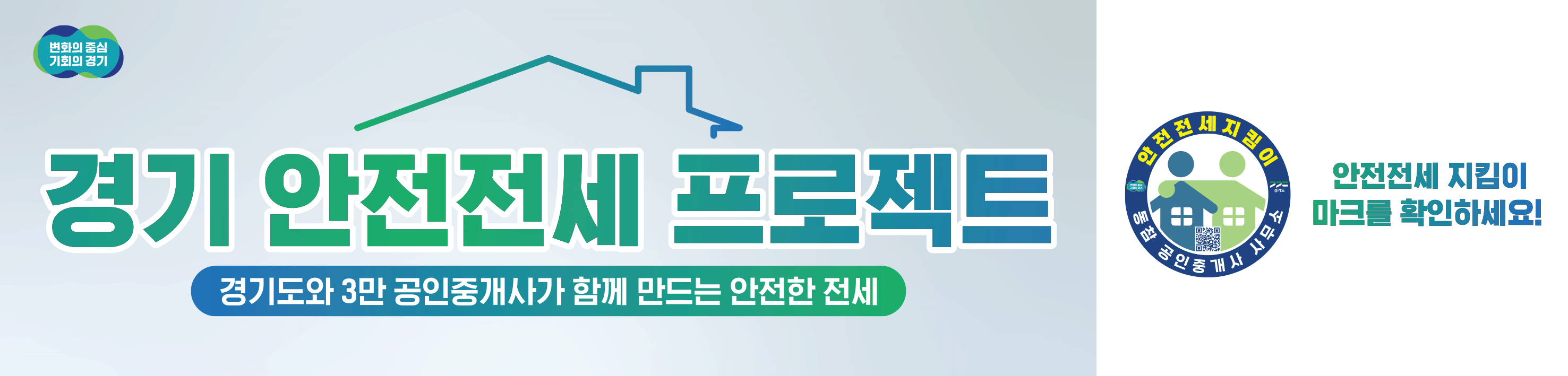 경기도청