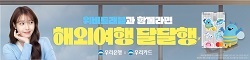 우리은행 우측 하단