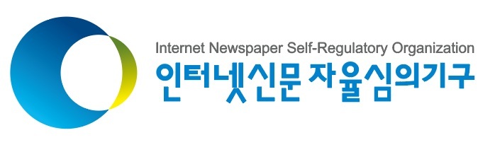 인터넷자율심의기구 로고 (고정)