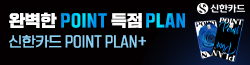 신한카드