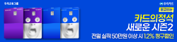 우리카드