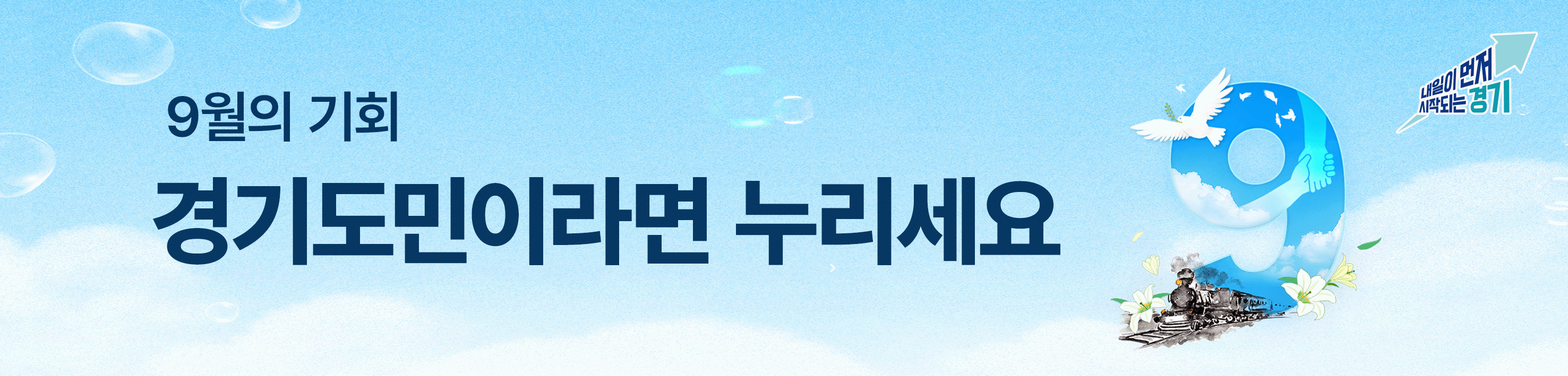 경기도청