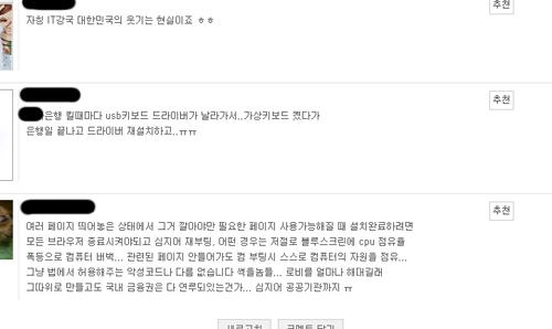 ppomppu_co_kr_20150605_162744.jpg ppomppu_co_kr_20150605_162744.jpg