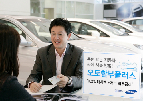 크기변환_오토할부플러스 이미지.jpg