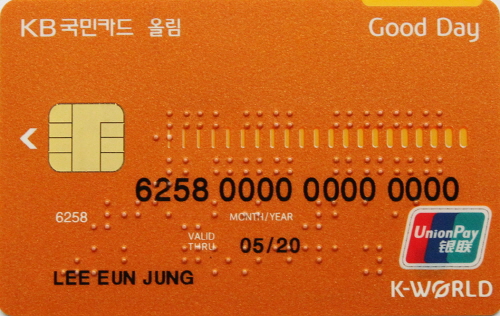 크기변환_[사진자료] 점자카드 플레이트.jpg