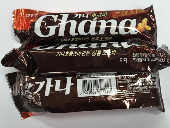 가나초코바3.JPG