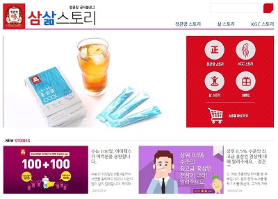 삼삶스토리 홈페이지.JPG