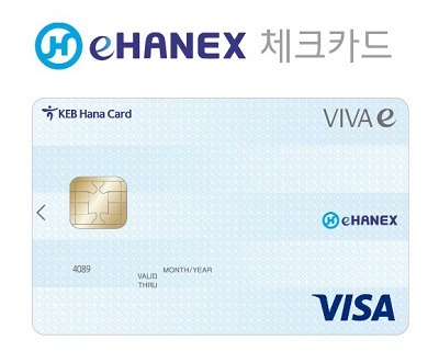 이하넥스 특화카드 이미지.jpg