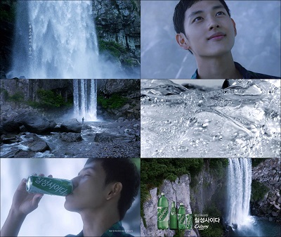 칠성사이다 광고 스틸컷.jpg
