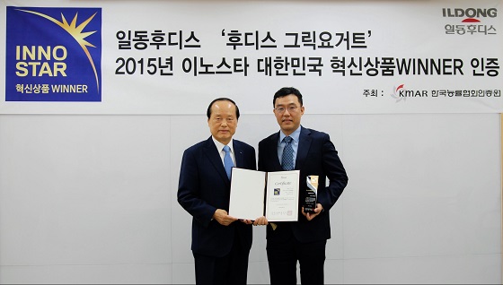 [사진] 일동후디스 이노스타혁신상품 인증식.jpg