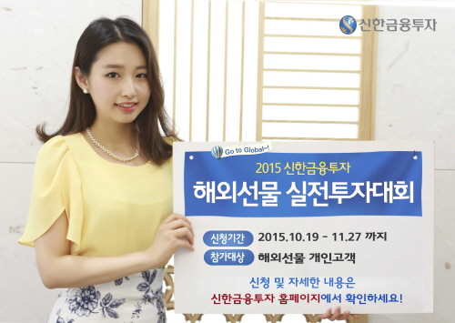 크기변환_POP 해외선물 실전투자대회 20151016.jpg 크기변환_POP 해외선물 실전투자대회 20151016.jpg