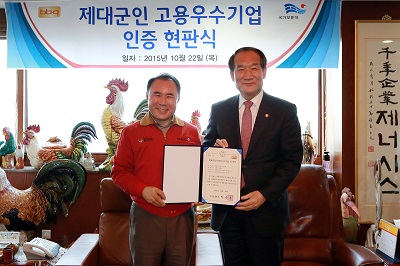 윤홍근 제너시스BBQ 그룹 회장(왼쪽)박승춘 국가보훈처장(오른쪽)이 기념사진을 촬영하고 있~.jpg