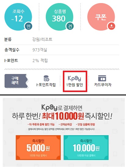 1105-인터파크1.jpg 1105-인터파크1.jpg