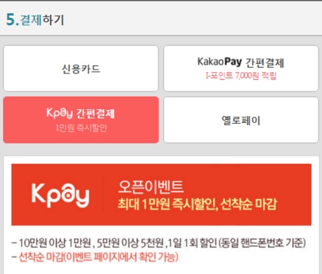 1109-인터파크.jpg 1109-인터파크.jpg