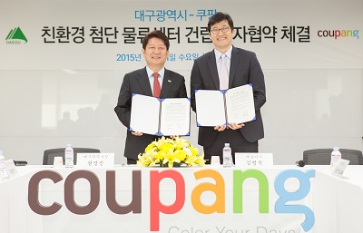 1111-쿠팡.jpg 1111-쿠팡.jpg