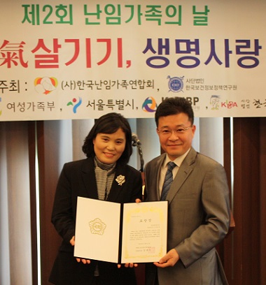 동국제약_난임가족의날_1.jpg 동국제약_난임가족의날_1.jpg