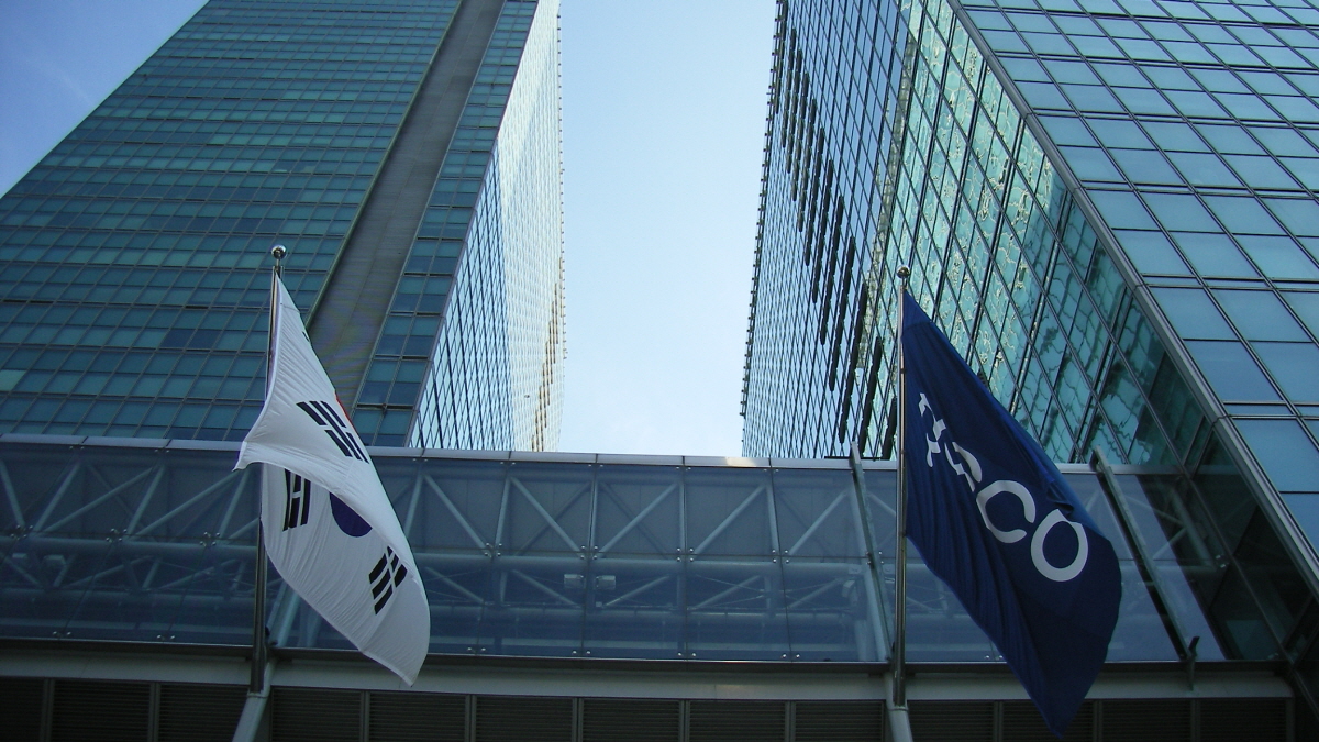 포스코 사옥.JPG 포스코 사옥.JPG