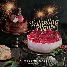 [투썸플레이스_사진] 2015 연말 시즌 케이크 마리아주 와인치즈.jpg