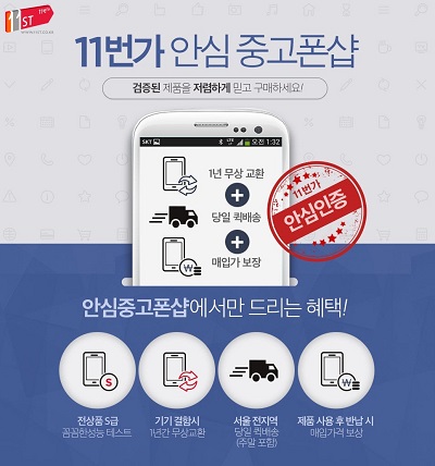 1201-11번가.jpg 1201-11번가.jpg