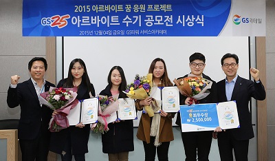 1204-gs.jpg 1204-gs.jpg