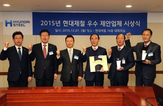 현대제철 우수 제안업체 시상식.JPG