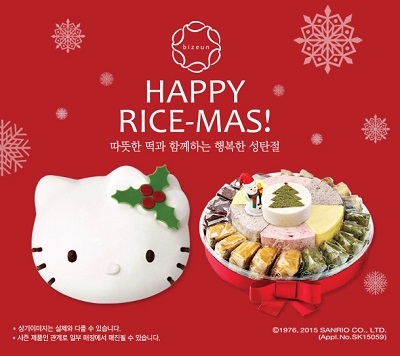 삼립식품_빚은_크리스마스 케익 8종 출시_20151214.jpg