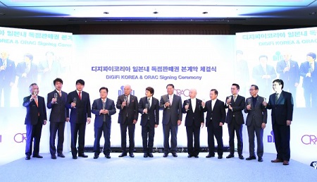 디지파이코리아.jpg
