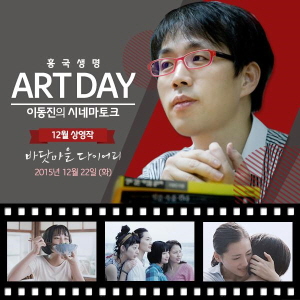 크기변환_흥국생명 시네마토크 이미지.jpg