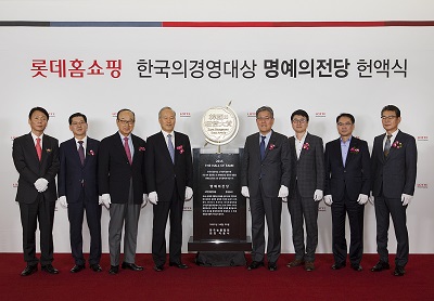 롯데홈쇼핑.jpg 롯데홈쇼핑.jpg