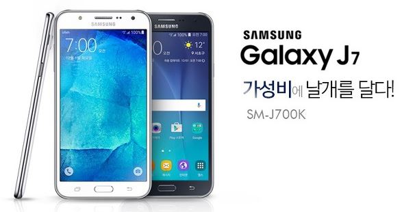 갤럭시 J7 사진.JPG 갤럭시 J7 사진.JPG