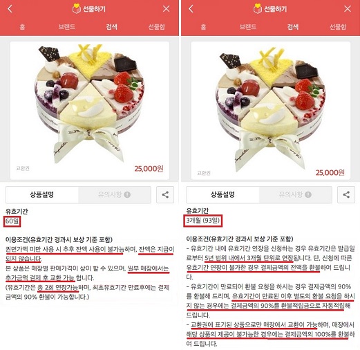 0107-공정위.jpg 0107-공정위.jpg