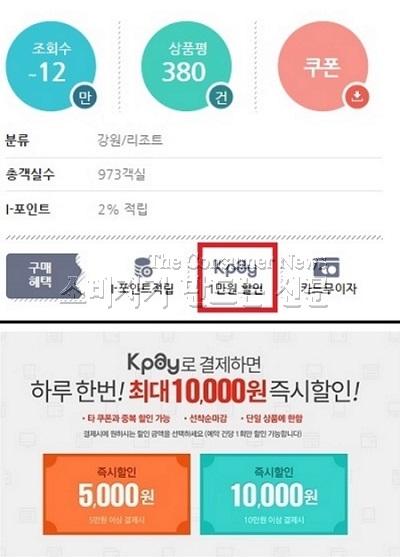 0113-인터파크.jpg 0113-인터파크.jpg