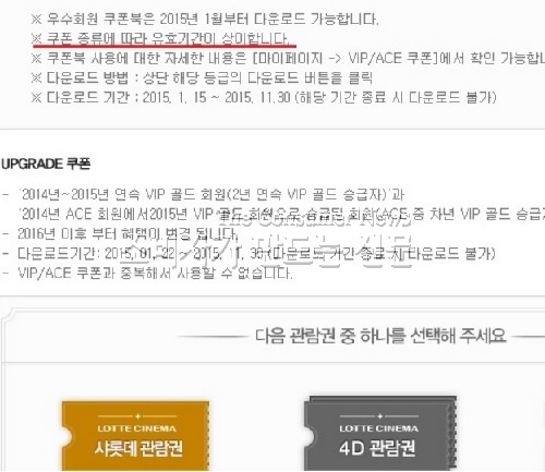 0113-롯데시네마.jpg 0113-롯데시네마.jpg