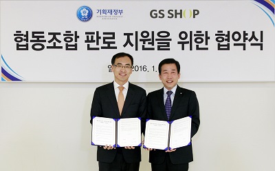 0126-gs.jpg 0126-gs.jpg