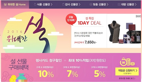 0128-GS샵.jpg 0128-GS샵.jpg