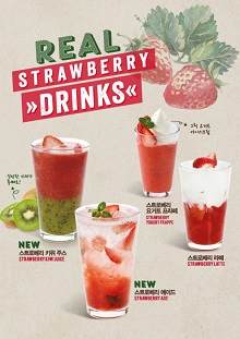 20150127 투썸플레이스 봄맞이 딸기 음료 4종 출시.jpg