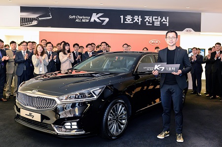 160201 기아차 '올 뉴 K7' 1호차 전달식(1).jpg