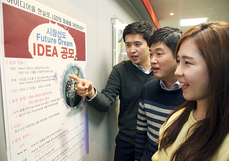 0224_LG디스플레이_임직원 아이디어 공모전1.jpg