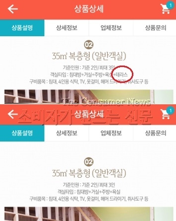 티몬.jpg 티몬.jpg