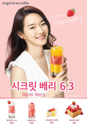 [이미지] 엔제리너스커피, 봄내음 가득한 &lsquo;딸기 신제품 5종&rsquo;.jpg