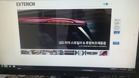 ))쌍용차 허위광고.jpeg