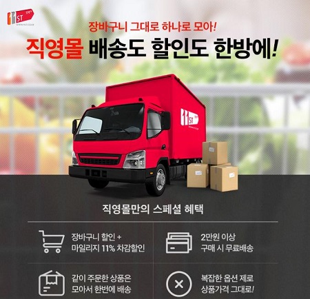 11번가.jpg 11번가.jpg