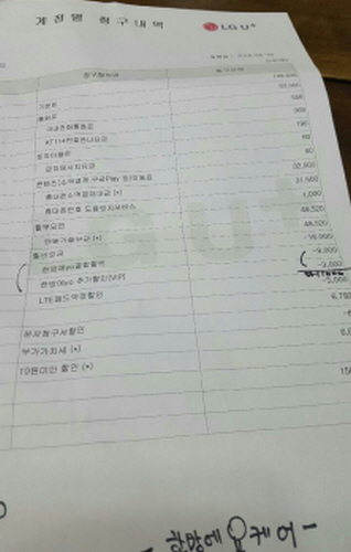 KakaoTalk_20160421_150025948.jpg KakaoTalk_20160421_150025948.jpg