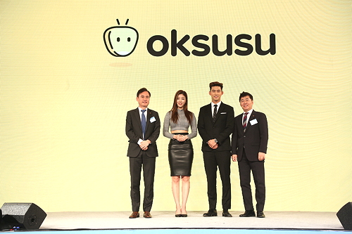 옥수수 론칭행사.jpg 옥수수 론칭행사.jpg