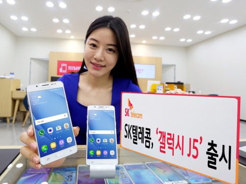 160429_SK텔레콤, 갤럭시 J5 출시.jpg