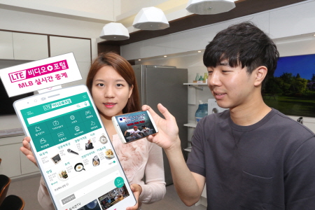 0505 LTE비디오포털, 미국 프로야구(MLB) 실시간 중계 서비스.jpg 0505 LTE비디오포털, 미국 프로야구(MLB) 실시간 중계 서비스.jpg